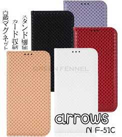 arrows N 対応 Arrows N F-51C 手帳型ケース Arrows N F-51C 高級PU レザー カードポケット スタンド機能 arrows N F-51C アローズエヌ スマホケース Arrows N F-51C ケース 手帳型 Fujitsu Arrows N F-51C カバー 手帳 高級pu携帯ケース おしゃれ 人気 docomo ソフトケース