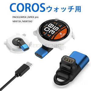 Coros̃EHb` ɓKϊA_v^[ L^ CorosVertix/Vertix 2 / Apex_Pro / Apex_42mm / Pace 2 ϊ}CN }[d smart watch [dpA_v^[ ϊA_v^[ }[d ᔭM y ^ѕ
