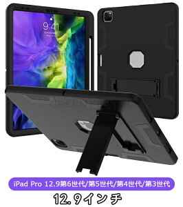 iPad Pro 12.9 �P�[�X �J�o�[ ��6/5���� �P�[�X 5G (2022/2021/2020/2018) �X�^���h�P�[�X �Ў莝�� ipad pro 12.9 �P�[�X 2022/2021 iPad ��4����/��3���� 12.9�C���` ��6����/��5���� �J�o�[ �ϏՌ� �y�� �l���G�A�N