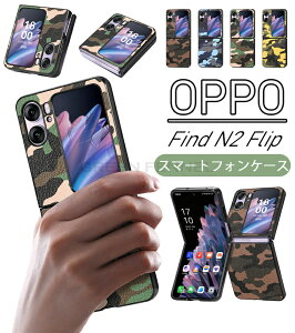OPPO Find N2 Flip �X�}�z�J�o�[ �X�}�z�P�[�X ���� OPPO Find N2 Flip oppo �I�b�| �X�}�[�g�t�H�� �X�}�[�g�z�� �g�� �P�[�X OPPO Find N2 Flip �P�[�X �܂肽���݌^ ������� �I�b�| �t�@�C���h N2 �t���b�v 