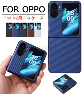 �X�}�z�P�[�X OPPO Find N2 Flip�p PU ���U�[ �Ў葀�� �X�^���h�@�\ �t�@�C���h N2 �t���b�v �P�[�X ������� �X�}�t�H/�X�}�z�P�[�X/�J�o�[ �I�b�| �t�@�C���h N2 �t���b�v �X�}�t�H �J�o�[ ������