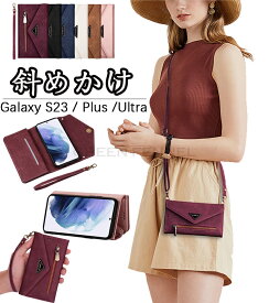 Galaxy S23 Ultra 5G Galaxy S23 plus ケース 肩掛け 首かけ 斜めがけ ショルダー手帳型 Samsung 5Gケース ギャラクシー S23 高品質 Samsung GalaxyS23+ S23ultra plus カバー ぎゃらくしーS23 5G 手帳型ケース スタンド機能付き カード収納可 落下防止 ファション おしゃれ