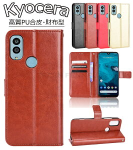 ���񂽂�X�}�z3 (5G) �P�[�X Kyocera Android OneS10 �J�[�h���[ �S�ʕی� �P�[�X �J�o�[ �蒠�^ Android One S10 �蒠�^ �ϖ��C �ϏՌ� ���Z�� �A���h���C�h����S10 �A���h���C�h ������� �X�}�[�g�t�H