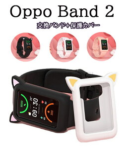 ΉOppo Band 2p VRoh Oppo Band 2TPUoh VR KȃfUC Vv ȒPt Oppo Band 2X}[g EHb` Oppo Band 2ΉohX}[goh  ohƕیP[