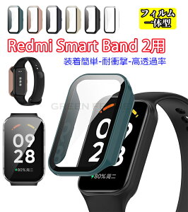 Redmi Smart Band 2 y ϏՌ PC+KXی Redmi Smart Band 2 Jo[ P[X Jo[ KXtB PCƃKX bh~[ oh 2 یJo[ NAP[X KX CASE X|[cXiaomi 