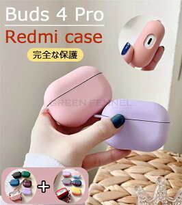 Redmi Buds 4 Pro P[X PCJo[ h~ obY 4 v Vv  Redmi Buds4 ProیP[X h~ obY 4 v PC Jo[ Of[V VI~ bh~[ Redmi Buds4 Pro یCzJ