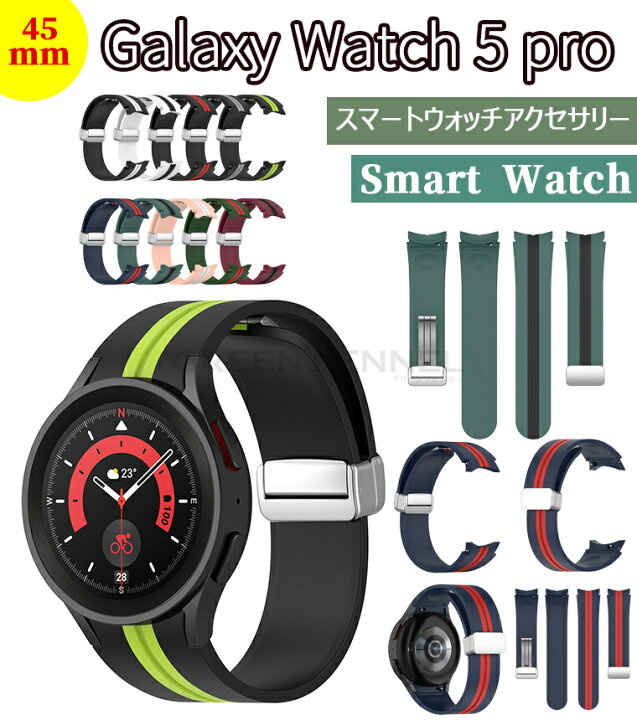 楽天市場】Galaxy Watch5 バンド Galaxy Watch 5 pro バンド 替え  
