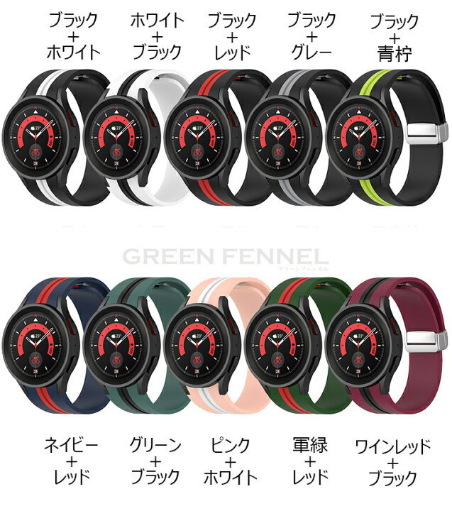 楽天市場】Galaxy Watch5 バンド Galaxy Watch 5 pro バンド 替え 