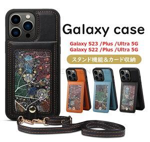 �y���|���zGalaxy S23 Ultra 5G Galaxy S23 plus �P�[�X Samsung GalaxyS23+ S23ultra plus �J�o�[ �T���X�� �M�����N�V�[ S23 Samsung GalaxyS23+ S23ultra plus �J�o�[ �w�ʃJ�o�[ ���i���J�o�[ ������ �J�[�h���[ �X�g��