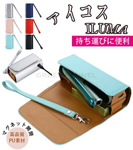 ACRX ILUMA ΉP[X ACRXC}P[X ILUMAΉ [P[X iqos ilumapP[X oȒP dq^oRJo[ C Jo[ ^тɕ֗ [d֗ ACRXJo[ lC PUU[