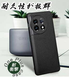 vX11 P[X/Jo[ IV Oneplus 11 5G P[X n[hJo[ OnePlus 11 P[X TPUw ϏՌ Ռz android OnePlus 11 P[X Jo[ PUU[ vX`bN vX11 n[hJo[ 
