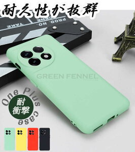 OnePlus 11 �P�[�X �J�o�[ PU���U�[ �v���X�`�b�N �����v���X11 �_�炩���J�o�[ �����v���X11 �V���R���J�o�[ �A���h���C�h �������� ������� �X�}�z �P�[�X �����v���X11 �P�[�X/�J�o�[ �I�V��