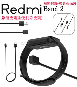Xiaomi VI~Redmi Smart Band 2[d Xiaomi Redmi Smart Band 2 p [dP[u 100cm USB 1m 0.6m  }[d X}[goh USBP[u }Olbg VI~ bh~[ \ `[W[  Xia