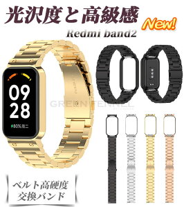 Redmi Smart Band 2 �o���h �����o���h Redmi Smart Band 2 �o���h Redmi Smart Band 2 ���� �x���g �X�e�����X �V���I�~ ���b�h�~�[ �E�H�b�` 2 �ʋC�݌v �䒘�ȒP �����o���h �}�O�l�b�g �r�W�l�X �����Y ��
