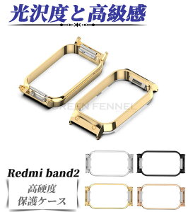 Redmi Smart Band 2 �J�o�[ �n�[�h�P�[�X �ی�J�o�[ Redmi Smart Band 2 �P�[�X �����P�[�X ���������� ���^�� ���b�h�~�[ �o���h 2 �ی�J�o�[ �S�[���h Redmi Smart Band 2 �y�� �ϏՌ� �V���o�[ �r�W�l�X 