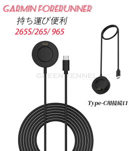 Garmin forerunner 265S [dP[u K[~p Forerunner 265 / Forerunner 265S / Forerunner 965 [dX^hy [dp [dhbN USB Type-Cpڑ i ᔭM y ^ ^ѕ֗ 1m `[W