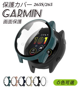 Garmin Forerunner 265 265S P[X Forerunner 265 265sیP[X n[hJo[ CASE K[~ tHAi[ 265 265sp̃P[X Jo[ KXiKXtBjt Sʕی tیP[X K[