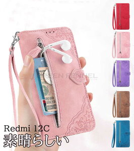 X}zP[X Redmi 12C P[Xԕ Xiaomi(VI~) Redmi 12C p P[X 蒠^ Redmi 12C p Jo[ X}zP[XJo[ERedmi 12Cp P[X z^ Jo[ Redmi 12CP[X ԕ Vv 킢 ؍