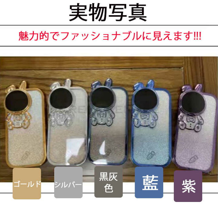 楽天市場】iPhone 14 Pro ケース 可愛い ウサギ柄 クリア iPhone 14 