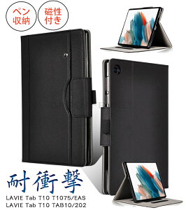 LAVIE Tab T10 T1075/EAS �P�[�X PC-T1075EAS TAB10/202 �J�o�[ PC-TAB10202 10.61inch 2022�N�� 10.61�C���` �X�^���h�P�[�X �X�^���h NEC�݊� �^�u���b�g�P�[�X �J�o�[ PC-TAB10202 10.61inch �^�b�`�y�� �X�^���h�P�[�X 