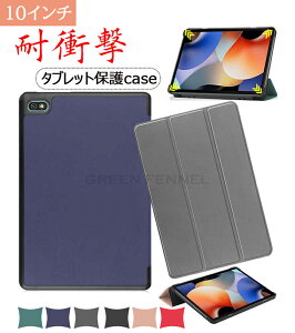 TECLAST P30S P40HD M40 Plus 10.1^(C`) 蒠^ PUU[  P[X CASE ₷ X^h@\ e͐xg  ӂ ubN^ dȋZ TECLAST P30S P40HD M40 Plus 蒠^J