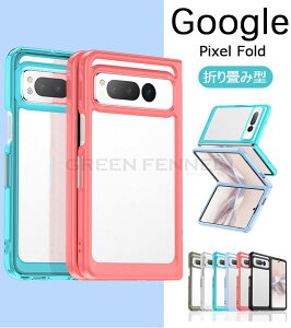 Google Pixel Foldp P[XJo[X}zP[XGoogle Pixel Fold O[O sNZ tH[h P[X  P[X TPU+AN Google Pixel Fold P[X docomo  TPU P[X Pixel Fold jʗp Vv