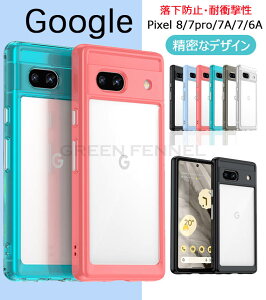 Google Pixel 9a P[X NA ϖh~ O[OsNZ9a P[X Google Pixel 9 Pro Google Pixel 8 Google Pixel 9 Pro XL P[X Google Pixel 7 Pro 8 proP[X Google Pixel 7A Jo[ Google Pixel 9 NA ̌^ O[O