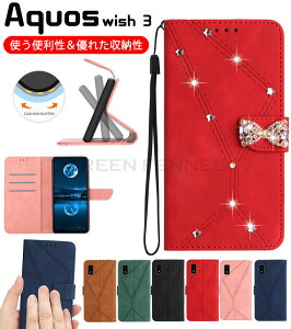 AQUOS sense9 ケース アクオスセンス9 ケース aquosセンス9 ケース aquos wish3 ケース AQUOS WISH 3 ケース手帳型 SH-53D スマホケース シャープ アクオス ウッシュ3 携帯ケース Sharp Aquos wish3 カバー 肌触り
