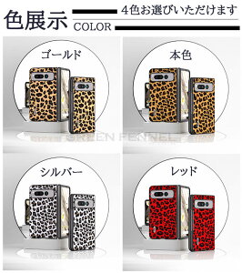 Google Pixel Fold P[X ܂肽ݎ CASE ՌɋGoogle Pixel Fold P[X Google Pixel Fold 2023 P[X TPU Google Pixel Fold Jo[ qE O[O sNZ Fold Jo[  Google docomo lC rW