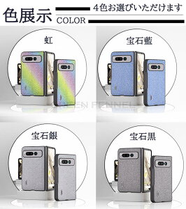 Google Pixel Fold P[X ܂肽ݎ CASE ՌɋGoogle Pixel Fold P[X Google Pixel Fold 2023 P[X TPU Google Pixel Fold Jo[ Vv O[O sNZ Fold Jo[  Google docomo lC rW