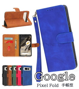 google pixel fold P[X Google Pixel fold Jo[ X^h PU pixelfold 蒠P[X Pixel Fold P[X sNZfold P[X O[OsNZfold P[X }Olbg ܂肽 }Olbg J[h
