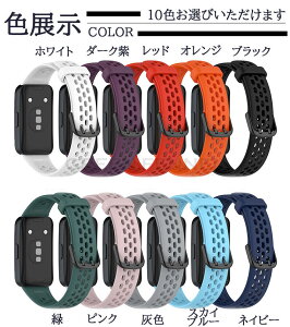 ݌ɔ HUAWEI Band 8 xg HUAWEI Band 8 oh oh Huawei band8 oh Huawei band8 xg t@[EFC oh8 oh ւoh X}[gEHb` oh voh rvx