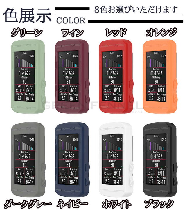 楽天市場】Bryton Rider 750 ケース Bryton Rider 750対応 