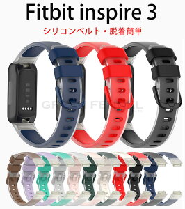 �t�B�b�g�r�b�g Fitbit inspire3 �����o���h �t�B�b�g�r�b�g �C���X�p�C�A�[3 �N���A�o���h �X�}�[�g�E�H�b�` �o���h Fitbit inspire3������� �����x���g �V���v�� �X�|�[�c�o���h �����x���g �r��