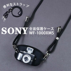 SONY WF-1000XM5 P[X \j[ WF-1000XM5 VR [dt ANZT[ Ռz یJo[ |Xgbv wbhz wbhtH CtH wf1000xm5 یVRP[X Jrit
