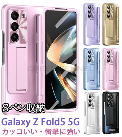 ギャラクシー Galaxy Z Fold5 5G ケース 鏡面カバー 全面保護 スタント ギャラクシーフォールド5 おしゃれ シンプル スタンド機能 カメラまで保護 Galaxy Z Fold5 5G 背面 ギャラクシー フォールド5 ケース おしゃれ 鏡面ケース レザー 薄型 PC ビジネス 折り畳み式