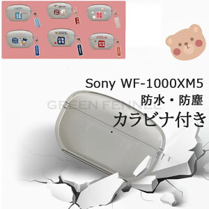 Sony WF-1000XM5 P[X Sony WF-1000XM5 Jo[ WF-1000XM5 یP[X TPU [dt ANZT[ Ռz یP[X یJo[ sony wbhz WF-1000xm5 [P[X i Jrit h~ \t