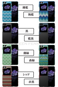 Galaxy ZFlip 5 Jo[ Galaxy Z Flip3 5G SC-54B docomo Galaxy Z Flip3 5G SCG12 au P[X GalaxyZFlip 5Jo[ GalaxyZFlip4P[X iU[ ZFlip4Jo[w MNV[ [bg tbvX[ t@CuW[ P[