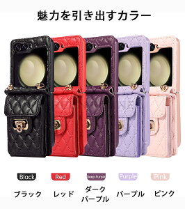 Galaxy Z Flip5 Z Flip4 Flip3 Flip 5G P[X Galaxy ZFlip 5 Jo[ docomo Galaxy Z Flip3 5G SCG12 au P[X GalaxyZFlip 5Jo[ GalaxyZFlip4P[X V_[Xgbv ΂߂ | w MNV[ [bg t