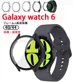 Galaxy Watch 6用 ケース カバー ギャラクシーウォッチ スマートウォッチケース かわいい レディースダイヤ 保護カバー ギャラクシーウォッチ6 40mm 44mmフィルム 全面保護 ギャラクシーウォッチ6 40mm フィルム 超薄型 耐衝撃 装着簡単 高透過率 傷防止 9H硬度