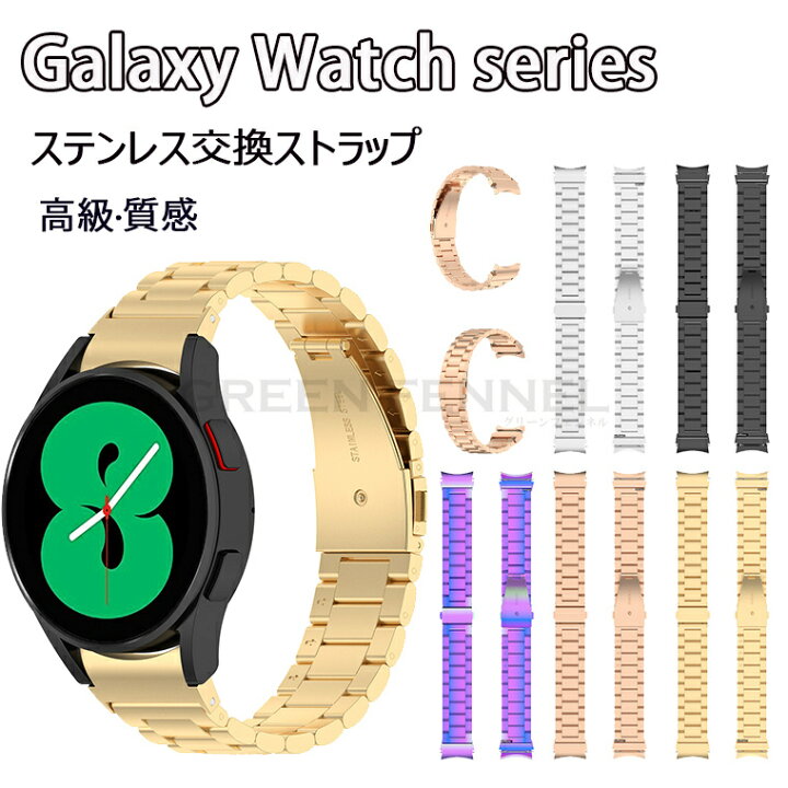 楽天市場】Galaxy Watch6 バンド ギャラクシーウォッチ6 バンド Galaxy 