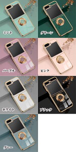 Samsung Galaxy Z Flip5 �J�o�[ ZFlip3 5g�P�[�X Galaxy ZFlip3�X�^���h�J�o�[ �����O�P�[�X�t�� Galaxy Z Flip4 �P�[�X Galaxy Z Flip3 5G �P�[�X Galaxy Z Flip3 5G SC-54B �J�o�[ �M�����N�V�[ �[�b�g �t���b�v 360°��] 