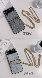 Galaxy Z Flip5 Flip4 Flip3 5G P[X V_[ Galaxy Z Flip4 Flip3 Flip5 5G X}zP[X V_[ MNV[ Galaxy ZFlip3 ZFlip5 ZFlip4 P[X  | MNV[ [bg tbv3 [bg 