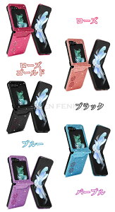Galaxy Zflip5 P[X Galaxy Z FLIP5P[X _CP[X TPUJo[ Galaxy Zflip4Jo[ Galaxy Zflip3P[X Galaxy ZFlip 5 Jo[ U[ ZFlip 5P[X Sʕی ϋv ֗ ؍ ^ i ϏՌ hw 