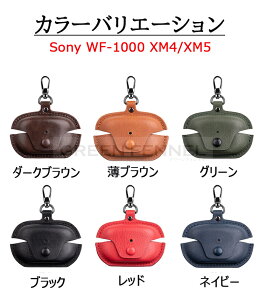 SONY WF-1000XM5 P[X PUU[ Jo[ Jrit [dt WF-1000XM4 P[X Sony WF-1000XM4 [Jo[ {v U[P[X WF-1000XM4 p Xgbvt \j[ WF-1000XM5 h~ CX[d