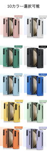 ꕔ݌ɔ Galaxy Z Fold7 P[X galaxy z fold7 یJo[ galaxy z fold6P[X y[ qWیP[X X}zP[X ܂ݎ یP[X Samsung Galaxy Z Fold5 5G case TX MNV[ t