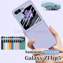 楽天市場】galaxy 保護フィルム（ケース・カバー｜スマートフォン  