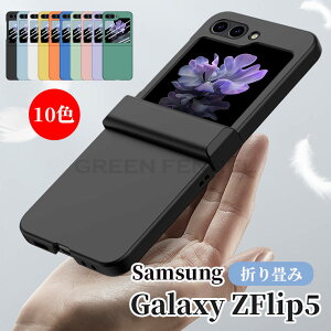 Galaxy Z Flip7 P[X Galaxy Z Flip7 Jo[ docomo sc-54d au scg23 MNV[Z tbv5 P[X Jo[ ܂肽 MNV[tbv6 P[X Samsung ܂肽݃X}[gtH h~ ̌^ 