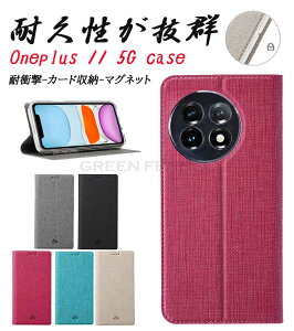 OnePlus 11 �P�[�X �X�^���h�@�\ �J�[�h���[ �}�O�l�b�g�� PU���U�[ �����v���X11 ���U�[�P�[�X �A���h���C�h �P�[�X �����v���X11 �蒠�^���U�[�P�[�X �A���h���C�h �V���v�� �X���� ���U�[�J�o