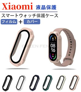 Xiaomi Mi Band 7 P[X یP[X Xiaomi Mi Band 7 Jo[ NA Xiaomi Band 7 tBt  ʕی VI~ mi band7 VI~ oh7 P[X Jo[ KXtB PC ̌^ ϏՌ n[h